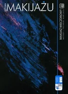 Zdrowie - poradniki - Studio Printel Makijaż wieczorowy. Metody i techniki makijażu - miniaturka - grafika 1