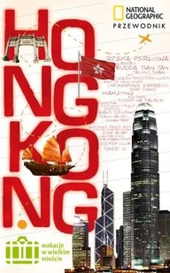 Burda Książki NG Phil Macdonald Hongkong - Przewodniki Burda Książki NG Phil Macdonald Hongkong - Przewodniki - miniaturka - grafika 1