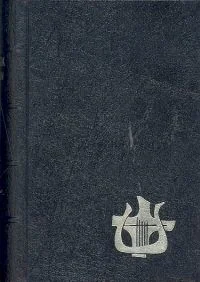 Liturgia godzin tom. III - Religia i religioznawstwo Liturgia godzin tom. III - Religia i religioznawstwo - miniaturka - grafika 1