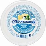 Pasty do zębów - Fitocosmetics Fitocosmetics Wybielający proszek do czyszczenia zębów 75g - miniaturka - grafika 1