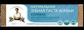 AGAFII Organiczna pasta do zębów solna świeży oddech 75 ml - Pasty do zębów - miniaturka - grafika 4
