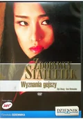 Książki o kulturze i sztuce - Zdobywcy Statuetek Wyznania gejszy DVD Używana - miniaturka - grafika 1