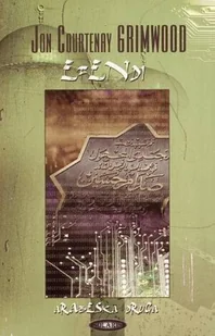 Solaris Efendi Jon Courtenay Grimwood - Horror, fantastyka grozy - miniaturka - grafika 2