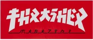 Dodatki do ubrań - THRASHER naklejka THRASHER GODZILLA RECTANGLE STICKER Red - miniaturka - grafika 1