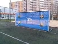 Yakimasport Mata do celności strzałów, 5x2m - Piłka nożna - miniaturka - grafika 2