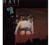 Poezja - Mute Records Hai! - miniaturka - grafika 1