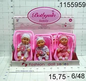 Lalki dla dziewczynek - Dromader Lalka w nosidełku mała p6 1155959 - miniaturka - grafika 1