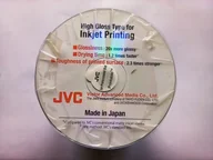 Nośniki danych - JVC Cd-r Pro Printable Gloss Japan 100szt - miniaturka - grafika 1