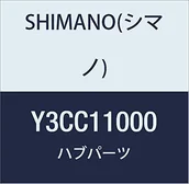 Narzędzia rowerowe - Shimano stożek lewa M10 x 15 mm FH-rm30 Y3CC11000 - miniaturka - grafika 1