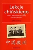 Publicystyka - USHUAIA Lekcje chińskiego. Dzieci rewolucji kulturalnej i dziesiejsze Chiny Pomfret John - miniaturka - grafika 1