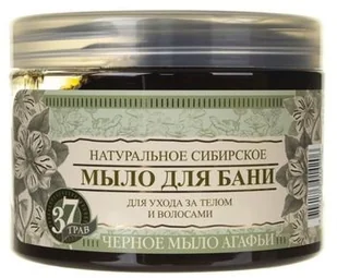 EURUS SP. Z O.O. AGAFII Mydło ziołowe naturalne czarne 500 ml - Mydła - miniaturka - grafika 7