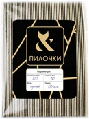 Akcesoria do paznokci - POLISH STANDART SP ZOO F.O.X Zestaw wymiennych nakładek 100 grit (135mm) - miniaturka - grafika 1