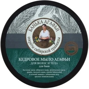 Pierwoje Reszenie Mydło ciała i włosów 300ml Cedrowe AGAFIA ROSYJSKA - Mydła - miniaturka - grafika 2