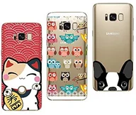 Etui i futerały do telefonów - Samsung NOVAGO Novago Kompatybilne z Galaxy S8 Plus, 3 sztuki, miękkie, przezroczyste i wytrzymałe, z wysokiej jakości nadrukiem (wielokolorowe 6) S8PlusChatChouetteDog - miniaturka - grafika 1