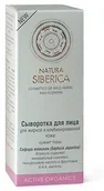 Serum do twarzy - Natura Siberica sophora japonica Face Serum Pore Minimizing and Balance 30 ML NA074284 - miniaturka - grafika 1