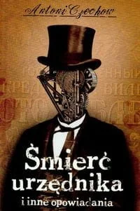 G&P Oficyna Wydawnicza Śmierć urzędnika i inne opowiadania G&P - Pomoce naukowe - miniaturka - grafika 3