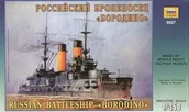 Akcesoria i części modelarskie - Zvezda Borodino Russian Battle Cruiser MZV-9027 - miniaturka - grafika 1