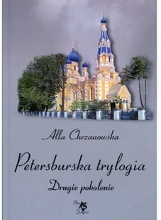 ARS SCRIPTI-2 Petersburska trylogia Drugie pokolenie - Alla Chrzanowska - Powieści historyczne i biograficzne - miniaturka - grafika 2