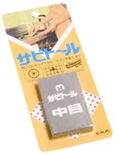 Noże kuchenne - Rust Eraser Ruszt gumka 3-częściowy zestaw SB002 - miniaturka - grafika 1