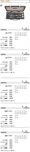 Beta ZESTAW NASADEK 1/2"" Z WYPOSAŻENIEM 25SZT 920B/C20X (920A/C20) - Klucze i nasadki - miniaturka - grafika 2