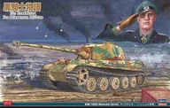 Modele do sklejania - Hasegawa HASEGAWA  52195 The Black Knight Story King er (Henschel Turret) hasSP395 - miniaturka - grafika 1