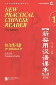 Pozostałe książki - Beijing Language and Culture University Press New Practical Chinese Reader vol.1 - Workbook - miniaturka - grafika 1