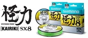 Żyłki wędkarskie - SHIMANO kairiki SX8, 150 meter, szara, 8 X żyłka wędkarska plecionka stalowa 511040G0164MS - miniaturka - grafika 1