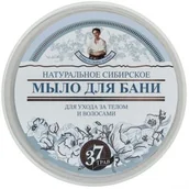 Mydła - Pierwoje Reszenie Receptury Babci Naturalne białe mydło syberyjskie - Receptury Babci Naturalne białe mydło syberyjskie - Receptury Babci - miniaturka - grafika 1