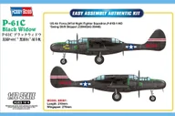 Modele do sklejania - Hobby Boss Nocny samolot myśliwski P-61C Black Widow 87263 - miniaturka - grafika 1