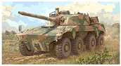 Inne - Trumpeter trumpeter 09516 zestaw do budowy modelu South African rooikat afv - miniaturka - grafika 1