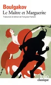 Pozostałe książki - Gallimard Le Maître et Marguerite - miniaturka - grafika 1