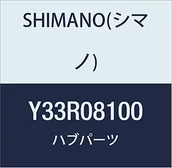 Narzędzia rowerowe - Shimano KONTERMUTER PRAWDZIWA SG3R40 Y33R08100 - miniaturka - grafika 1