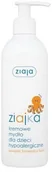 Balsamy do ust - Ziaja Ziajka kremowe mydło dla dzieci hypoalergiczne powyżej 3 miesiąca życia 300ml 54667-uniw - miniaturka - grafika 1