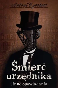 G&P Oficyna Wydawnicza Śmierć urzędnika i inne opowiadania G&P - Pomoce naukowe - miniaturka - grafika 2