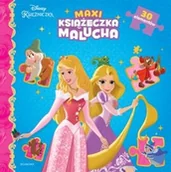 Baśnie, bajki, legendy - praca zbiorowa Księżniczki Maxiksiążeczka malucha - miniaturka - grafika 1