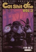 Komiksy dla dorosłych - Cat Shit One - część 3 - Kobayashi Motofumi - miniaturka - grafika 1