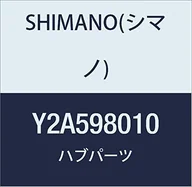 Narzędzia rowerowe - Shimano Hoachee kompletny HB-M8010 HLA KOMPLETNA HB-M8010 Nr art. Y-2A598010 Y2A598010 - miniaturka - grafika 1