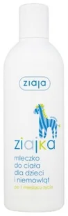 Ziaja Mleczko do ciała dla dzieci i niemowląt, 300ml - Balsamy i oliwki dla dzieci - miniaturka - grafika 3