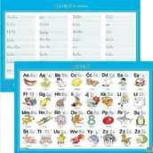 Podkładki na biurko - Ateneum Podkładka edukacyjna - alfabet - miniaturka - grafika 1