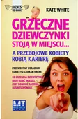 Biznes - Grzeczne dziewczynki stoją w miejscu a przebojowe kobiety robią karierę Używana - miniaturka - grafika 1
