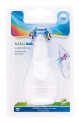 BioLife Silikonowa gruszka do nosa - Środki do prania - miniaturka - grafika 3