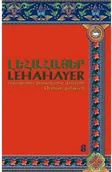 Czasopisma - Lehahayer 2021 nr 8 Nowa - miniaturka - grafika 1