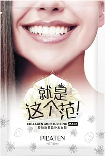 AM-DISTRIBUTION Maska do twarzy w płacie Pilaten 30 ml - Maseczki do twarzy - miniaturka - grafika 2