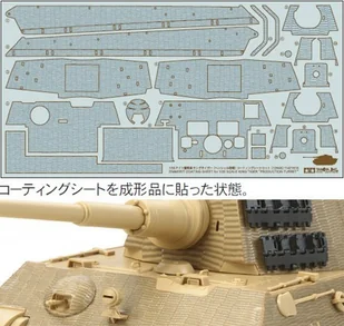 Tamiya King Tiger H Zimmerit Coating Sheet GXP-517284 - Akcesoria i części modelarskie - miniaturka - grafika 3