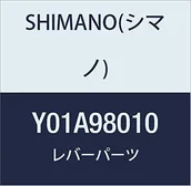 Narzędzia rowerowe - Shimano przełączenia geinstell śruba SL-8s31, SL-7s31 Y01A98010 - miniaturka - grafika 1