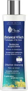 Ava Labolatorium HYDRO LASER Botanical HiTech Tonik Do Twarzy Wyraźne Odświeżenie 200ml. - Toniki i hydrolaty do twarzy - miniaturka - grafika 2