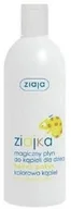 Balsamy do ust - Ziaja Ziajka płyn do kąpieli dla dzieci 400ml 54675-uniw - miniaturka - grafika 1