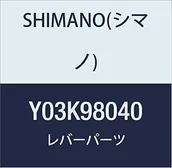 Narzędzia rowerowe - Shimano bazowego obudowa po prawej stronie f. wskaźnik przełożenia SL-M8000 obudowa po prawej stronie f. wskaźnik przełożenia SL-M8000 Art-Nr. Y-03 K98040 Y03K98040 - miniaturka - grafika 1