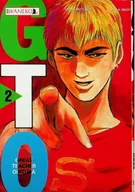 Komiksy dla młodzieży - GTO 2 Używana - miniaturka - grafika 1