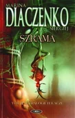 Fantasy - Solaris Szrama - Marina Diaczenko, Siergiej Diaczenko - miniaturka - grafika 1